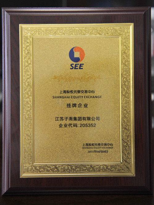 足球赌注软件APP