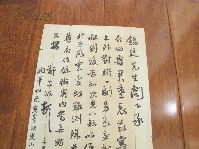 世茂地产1月销售额跌26%【十大足球赌注软件排行榜】(图3) 十大足球赌注软件排行榜