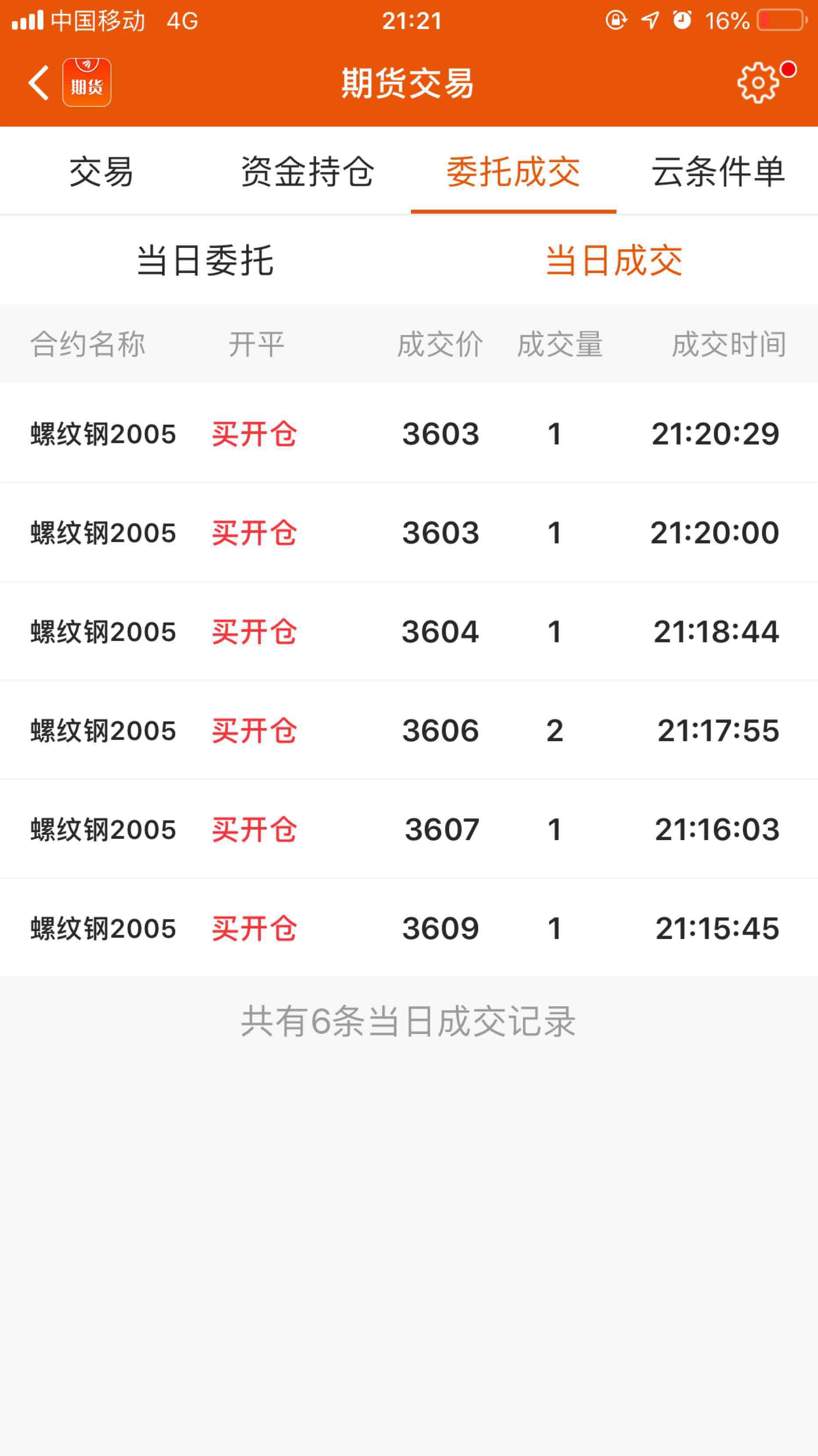 税收法定再提速 我国首部资源税法明年9月实施:足球赌注软件APP(图3) 十大足球赌注软件排行榜