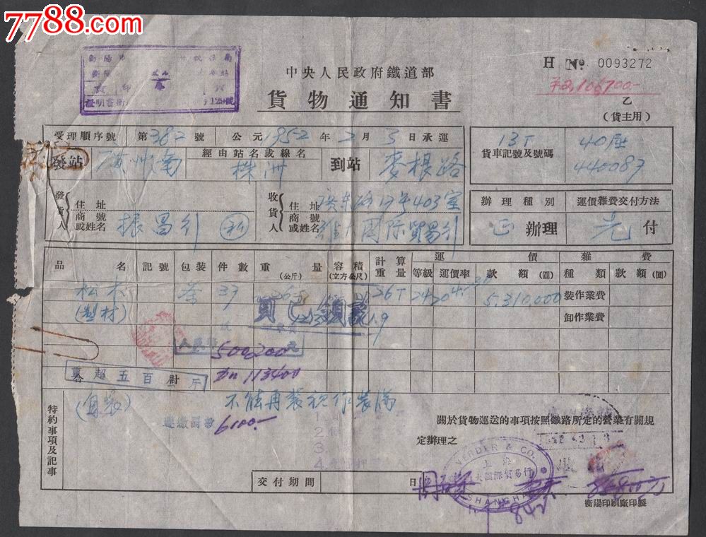 ‘足球赌注软件’土地寒潮波及一线城市(图3) 足球赌注软件