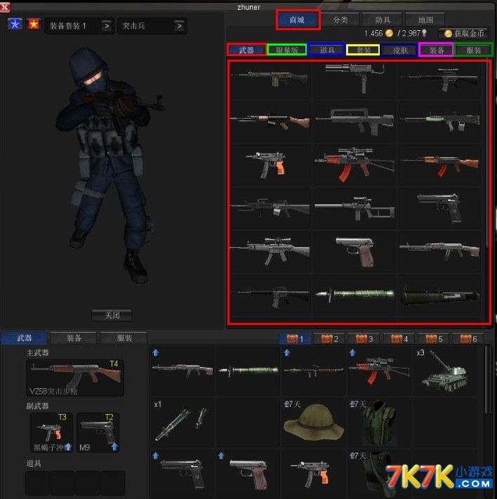 十大足球赌注软件排行榜