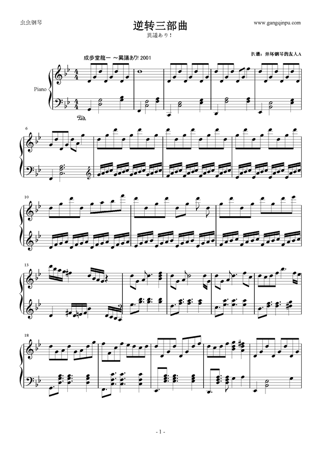 足球赌注软件APP:亿达中国:将至少2.25亿美元未偿付票据开始要约交换(图2) 足球赌注软件APP
