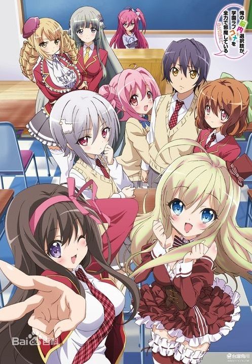 十大足球赌注软件排行榜