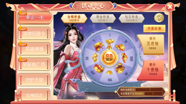 十大足球赌注软件