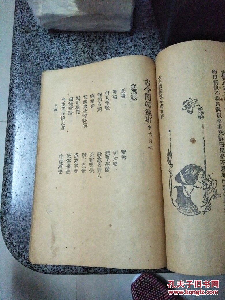 足球赌注软件APP