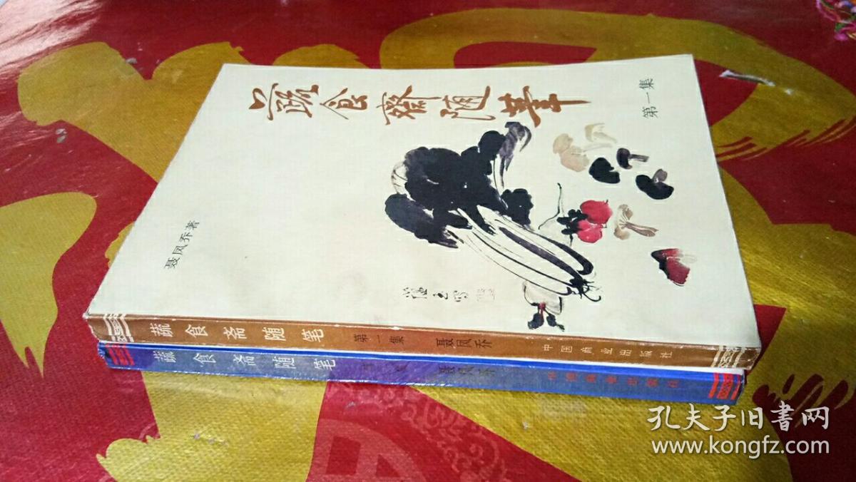 足球赌注软件APP