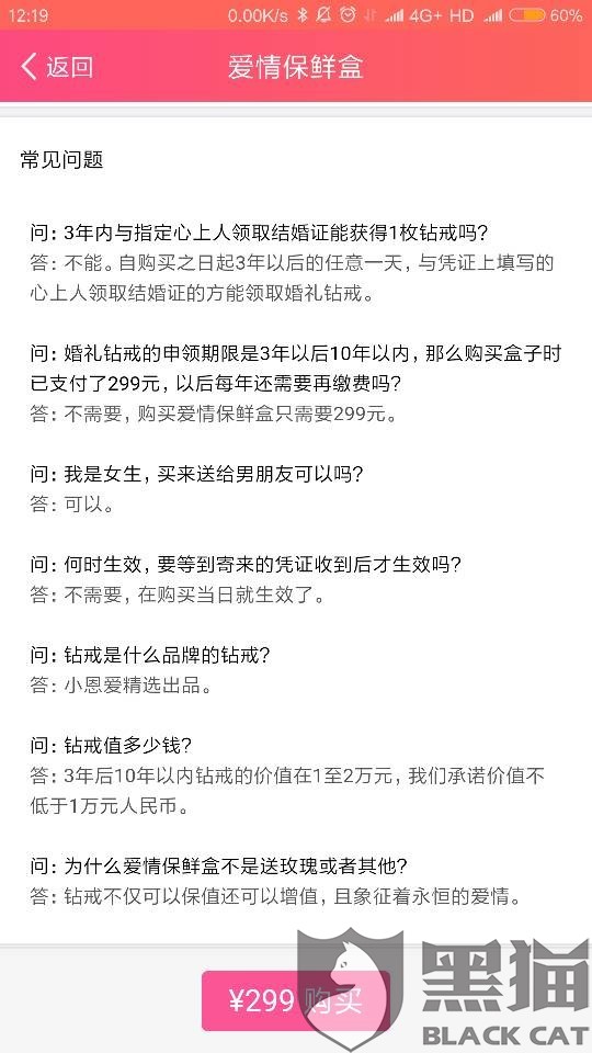 十大足球赌注软件排行榜