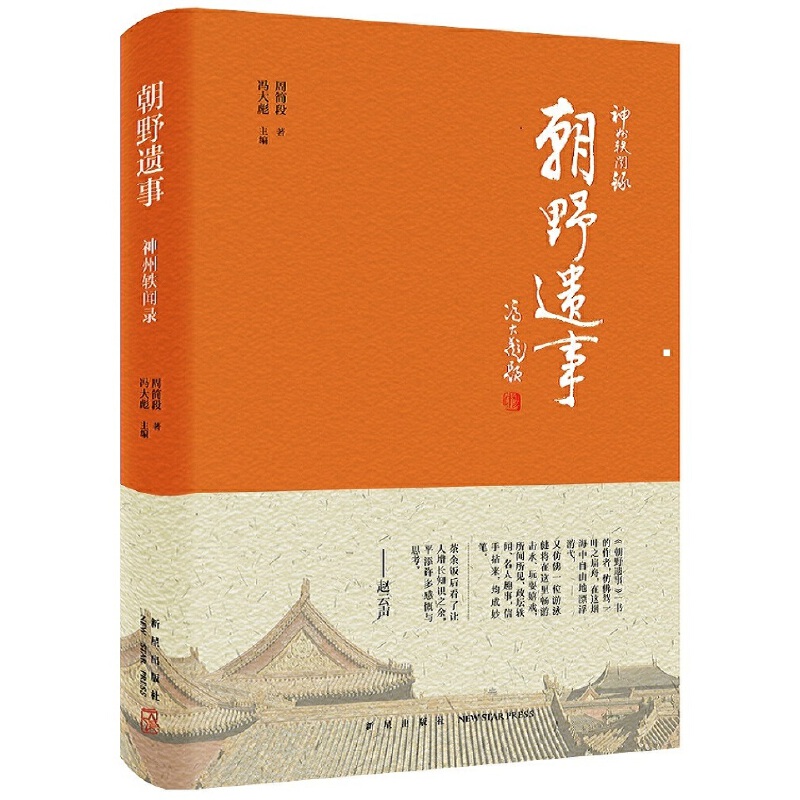 足球赌注软件APP