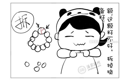 十大足球赌注软件排行榜