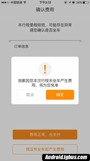 十大足球赌注软件