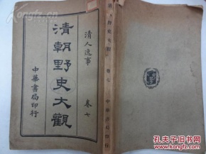 十大足球赌注软件排行榜