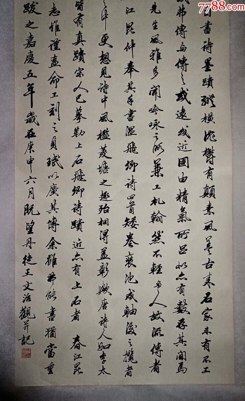 足球赌注软件APP