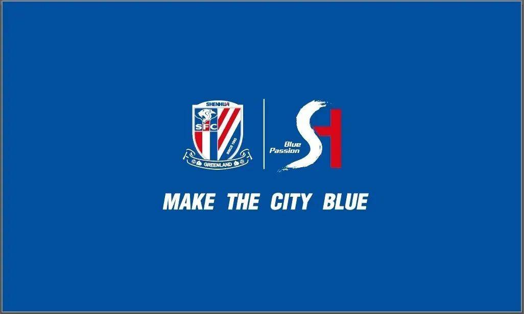 
亚冠 申花对阵蔚山现代 观赛招募中！-足球赌注软件APP(图3)