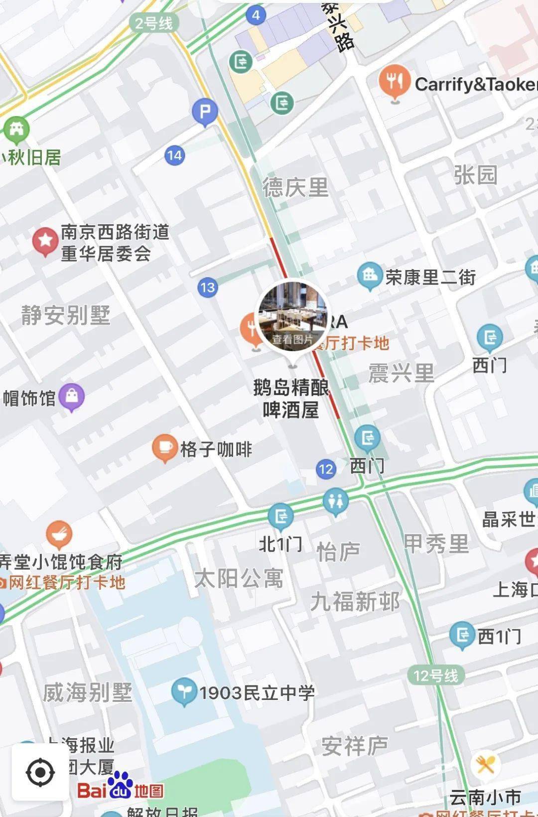 
亚冠 申花对阵蔚山现代 观赛招募中！-足球赌注软件APP(图12)