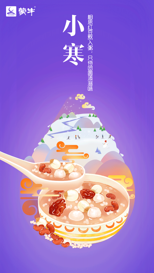 足球赌注软件APP