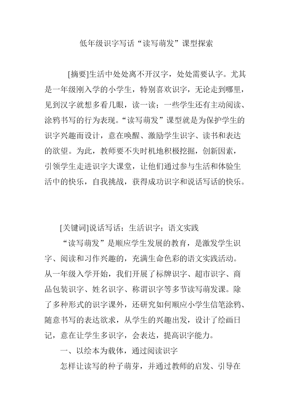 欧罗巴杯: 终场比分1:1 弗洛戈雷 VS 英奥达尼握手言和:十大足球赌注软件(图2) 十大足球赌注软件
