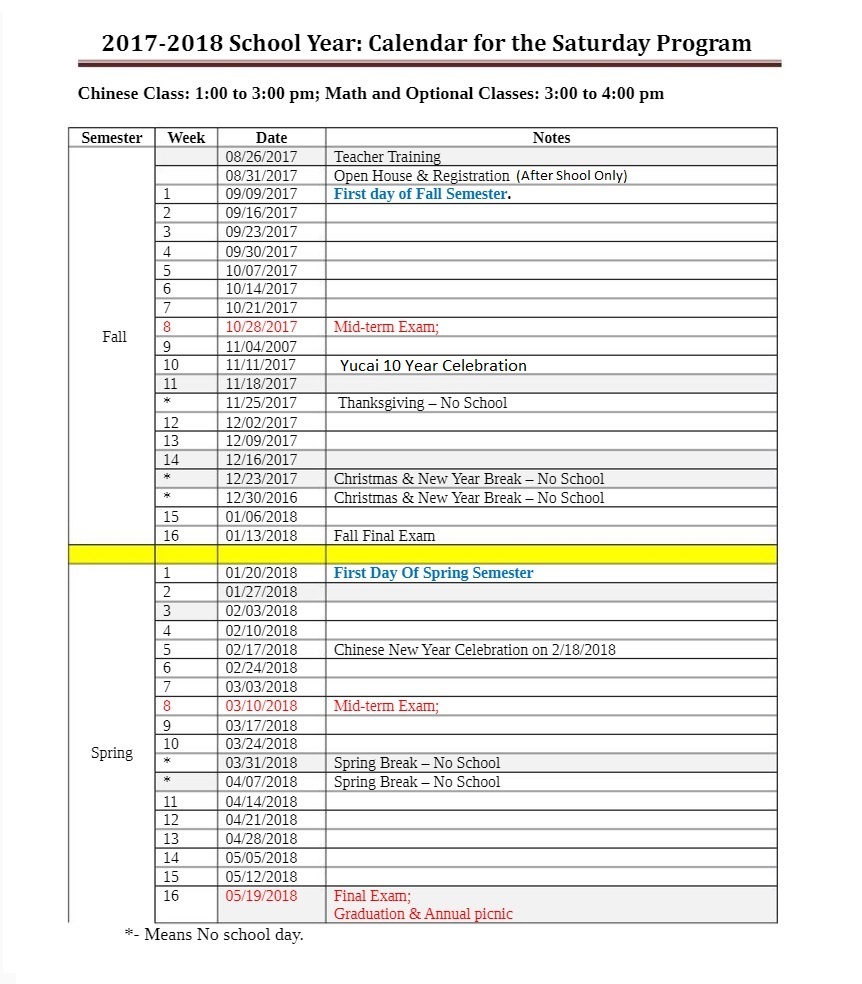 足球赌注软件:QQ游戏大厅的《饥荒》涉嫌违规上传MOD 可以这很腾讯(图2) 十大足球赌注软件排行榜