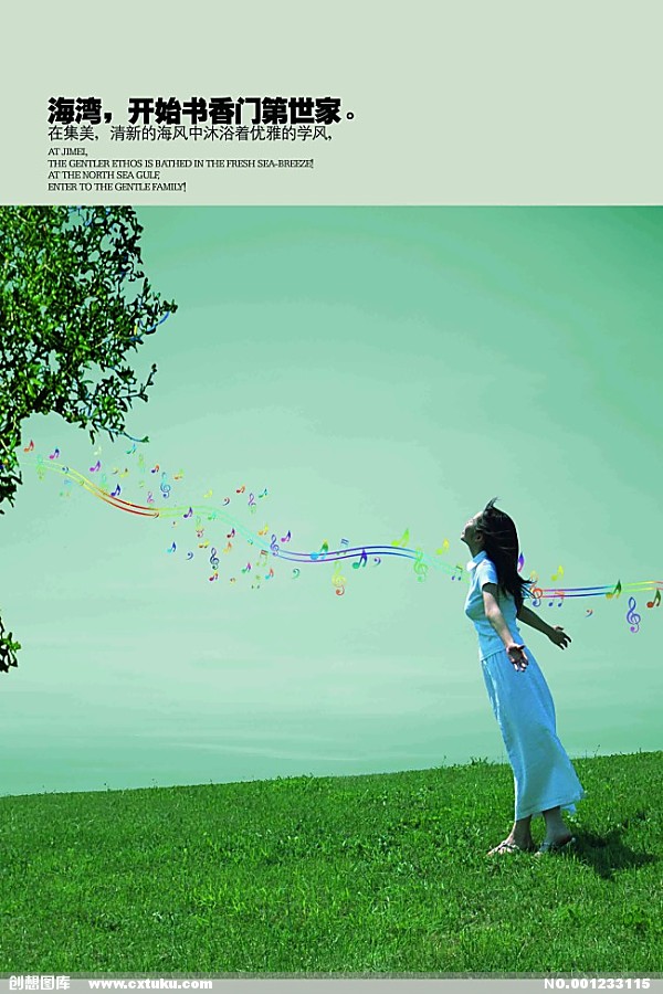 十大足球赌注软件排行榜