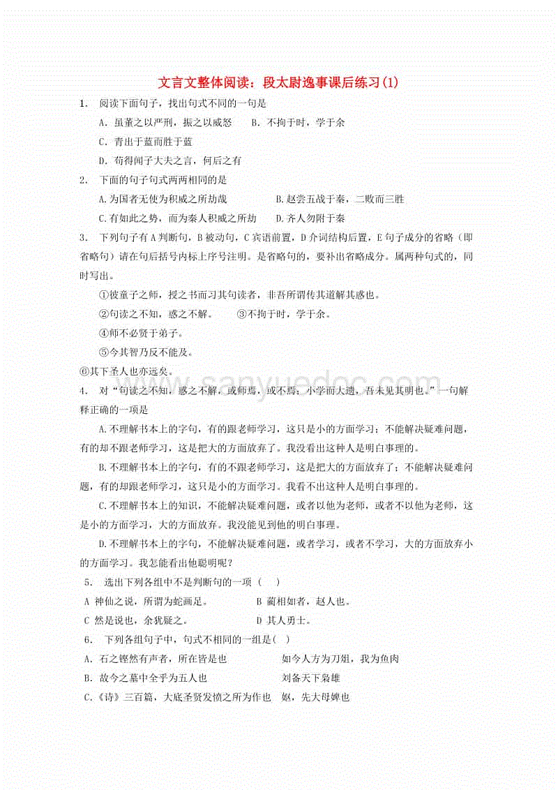 肯亚超: 瓦兹伊特战胜勒奥帕德 比分2:1:十大足球赌注软件(图1) 十大足球赌注软件排行榜