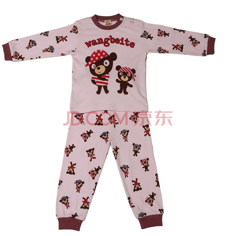 十大足球赌注软件