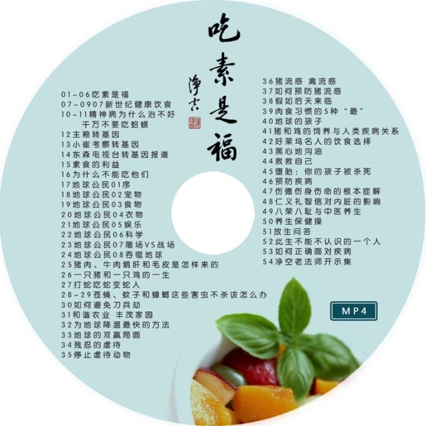 足球赌注软件APP