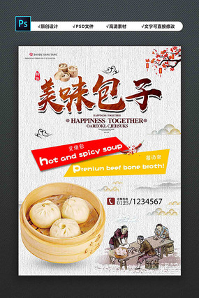 足球赌注软件APP