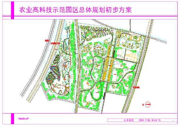 十大足球赌注软件