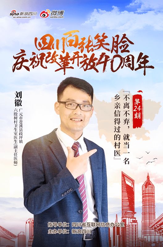 足球赌注软件APP