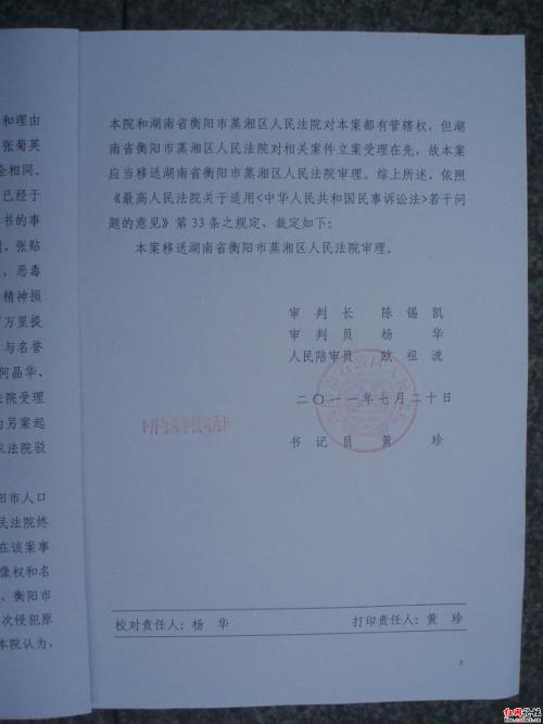 改革规划许可和用地审批|十大足球赌注软件排行榜(图3) 足球赌注软件APP