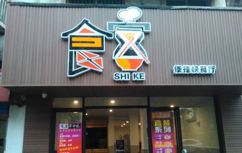 十大足球赌注软件排行榜