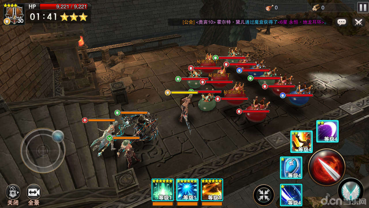 十大足球赌注软件