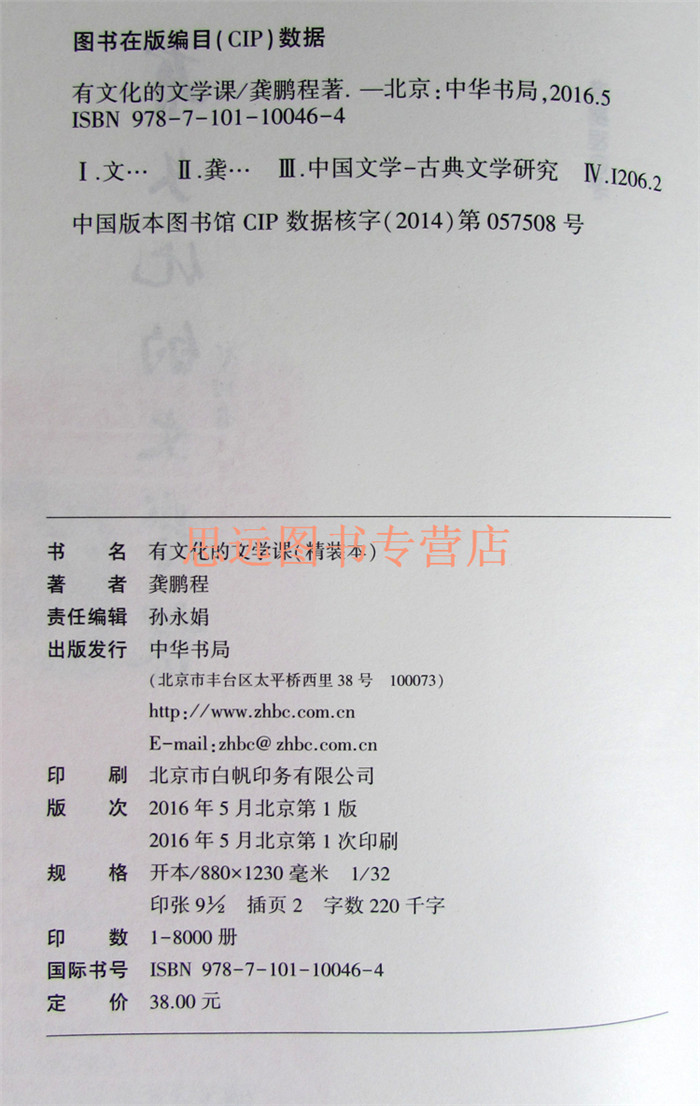 足球赌注软件APP