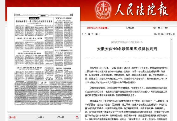 十大足球赌注软件排行榜