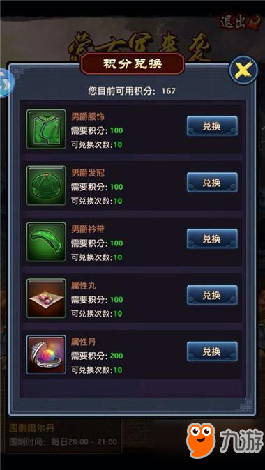 足球赌注软件APP