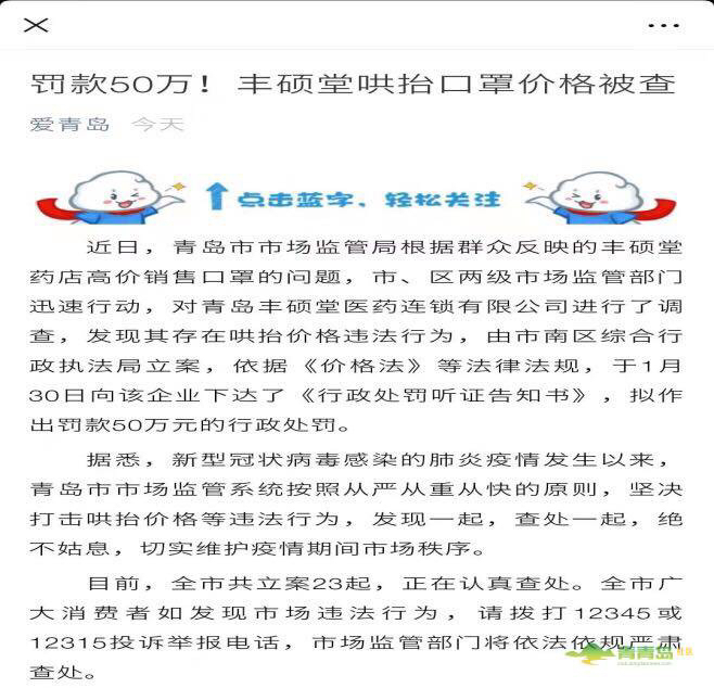足球赌注软件APP