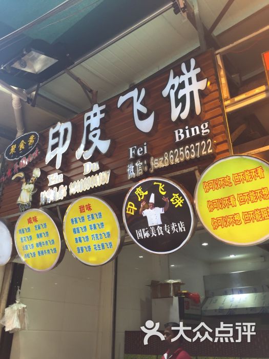 足球赌注软件APP