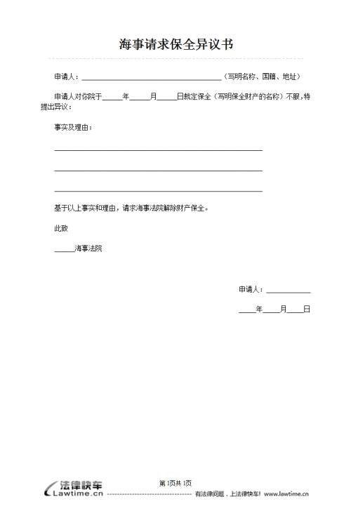 十大足球赌注软件