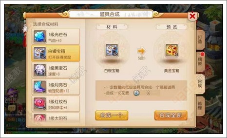 足球赌注软件APP