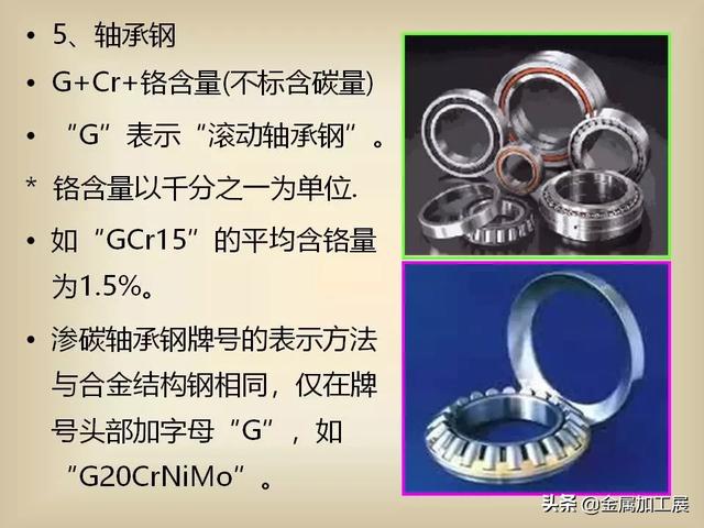 足球赌注软件APP