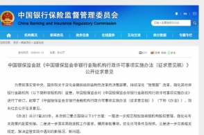 十大足球赌注软件排行榜